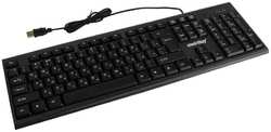 Клавиатура Smartbuy SBK-115-K ONE черный
