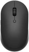 Компьютерная мышь Xiaomi Mi Dual Mode Wireless Mouse Silent Edition Black (HLK4041GL)