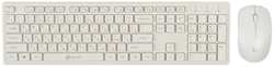 Комплект мыши и клавиатуры Oklick 240M белый / белый