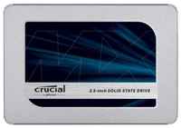 SSD накопитель CRUCIAL MX500 SATA/2.5/2TB (CT2000MX500SSD1)