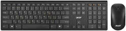 Комплект мыши и клавиатуры Acer OKR030 USB