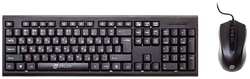 Комплект мыши и клавиатуры Oklick 620M