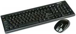Комплект мыши и клавиатуры Dialog KMROP-4010U