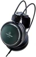 Наушники Audio-Technica ATH-A990Z