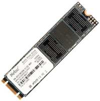 SSD накопитель Netac 512Gb (NT01N535N-512G-N8X)