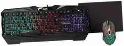 Комплект мыши и клавиатуры Qumo Solaris
