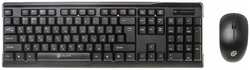 Комплект мыши и клавиатуры Oklick 230M черный