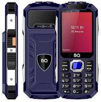 Телефон BQ 2817 TANK QUATTRO POWER синий