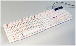 Клавиатура Dialog KGK-15U белый