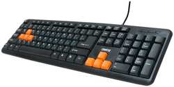 Клавиатура Dialog KS-020U черный / оранжевый