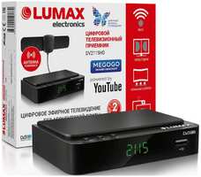 Цифровой тюнер Lumax DV2115HD