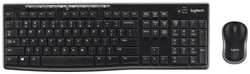 Комплект мыши и клавиатуры Logitech MK270 (920-004518)