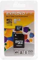 Карта памяти Exployd MicroSDHC 8GB Class10 + адаптер SD