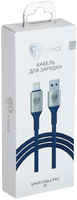 BY Кабель для зарядки Space Cable Pro iP, 2.4А, 1м, Быстрая зарядка, штекер металл, синий 931-188