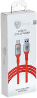 BY Кабель для зарядки Space Cable Pro Micro USB, 1м, Быстрая зарядка QC3.0, штекер металл, красный 931-191