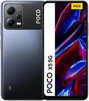 Смартфон POCO X5 6/128Гб