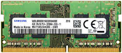 Модуль памяти Samsung M471A5244CB0-CWE DDR4 - 4ГБ 3200, SO-DIMM