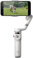 Стабилизатор для смартфонов DJI Osmo Mobile 6