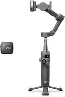 Стабилизатор для смартфонов DJI Osmo Mobile 7P Vlog Kit, /карбоновый