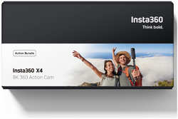 Комплект для съемки Insta360 X4 360° 8K
