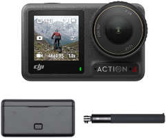 Комплект для приключений DJI Osmo Action 4