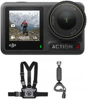 Велосипедный комплект DJI Osmo Action 4