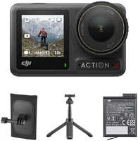Стандартный комплект камеры DJI Osmo Action 4 с комплектом для походов
