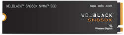 Внутренний твердотельный накопитель Western Digital SN850X (без радиатора), WDS800T2X0E, 8 ТБ, M.2 2280