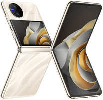 Смартфон Vivo X Flip 12/256Гб