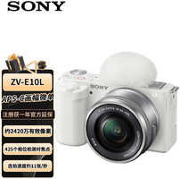 Фотоаппарат Sony ZV-E10L APS-C