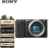 Фотоаппарат Sony ZV-E10 APS-C