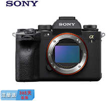 Фотоаппарат Sony Alpha 1 Single Body 8K ?ILCE-1/a1?