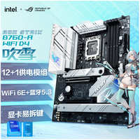 Материнская плата ROG STRIX B760-A GAMING WIFI D4