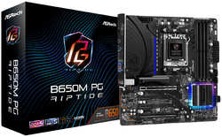 Материнская плата ASRock B650M PG Riptide, AM5, DDR5