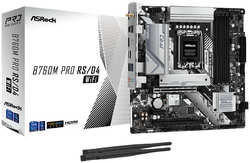 Материнская плата ASRock B760M Pro RS/D4, LGA1700, DDR4, Wi-Fi